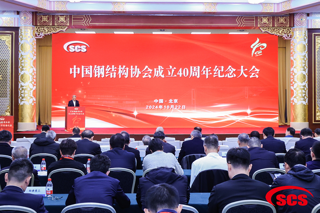 喜報！恭喜萬豪空間結構榮獲中國鋼結構協會2024年度技術創新獎