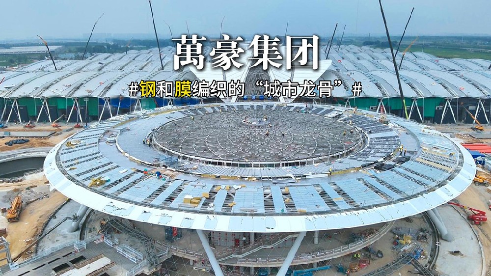 鄭州鋼膜結構新地標:航空港國際會展中心啟幕,鏈接世界!
